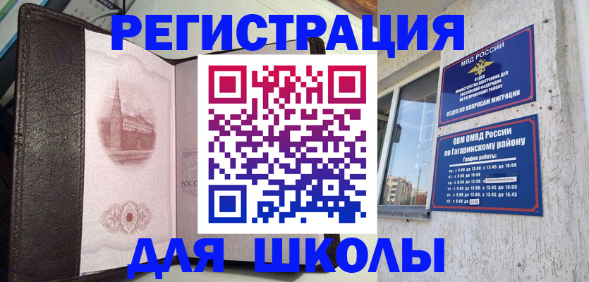 пропишу в квартире в Кашине
